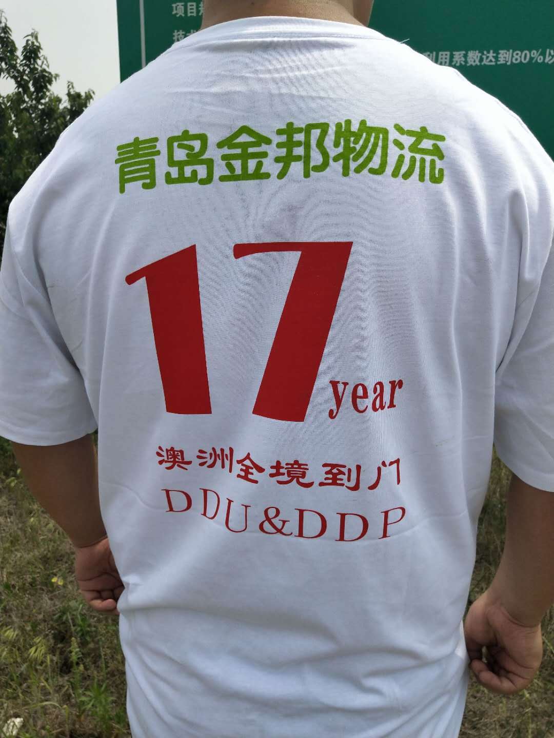 微信圖片_201906061112031